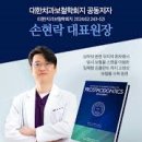 뉴튼치과병원 이미지