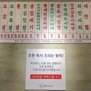 명성고깃집장유 이미지