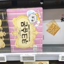 몬마트
