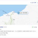 GS25강화사랑점 이미지