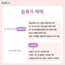 정동면보건지소 이미지