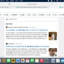 이디야지곡동점