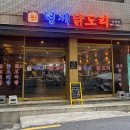 밤새다방 양정1호점 네이버블로그