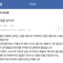 ???:음원 역주행의 신화 장덕철과 닐로의 공중파 예능 출연을 요청합니다! 이미지