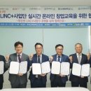 부경대학교 산학협력관 이미지