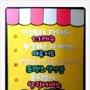 소리울피아노교습소