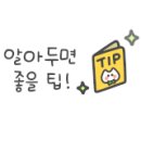 성산동고분군전시관 화장실 이미지