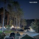 다올 오토캠핑장 이미지