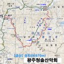 제 106차 정기 산행 안내 : 충남 금산군, 전북 진안군 - 성치산(城峙山,670.4m)-성봉(城峰,648m) 이미지