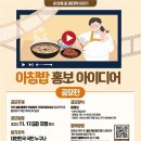 농정원
