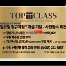 유일부동산공인중개사사무소 이미지