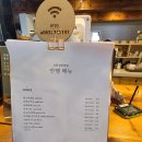 카페안행