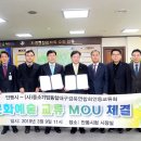 (사)중소기업융합대구경북연합회 이미지