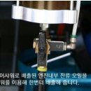 보광카센타 이미지