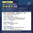 서창2동-16 이미지