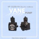 [VANE PUMP] VP-15(20)-FA-3(12.70, 15.88mm) 베인펌프 이미지