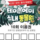 테이블에이 이미지