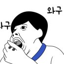 청록수 이미지