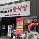 차이나중화요리 이미지