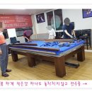 쉐빌로뜨 당구장 이미지