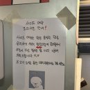 일류고기