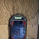 게르마늄황토불가마 이미지