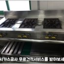 (주)영광건설 이미지