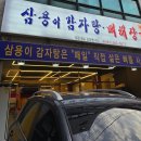등린이에게 추천하는 충남 오서산⛰️ 등반후기 #억새능선 #왕복4시간