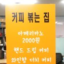 드림유커피 이미지