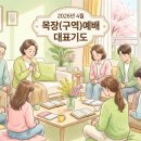 만물목장 이미지