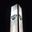 군자숯불닭갈비 이미지