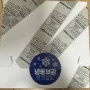 주흥6길 10 | [에그타르트 맛집] 고퀄리티 에그타르트 로우앤하이 배송해서 먹어본 후기