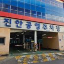 병점2로 | 병점 이자카야 "숯토리 화성병점점" 솔직 방문 후기! | 쿠시카츠 우동 맛집