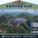 호명호수(제1주차장) 이미지