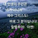 요단성의
