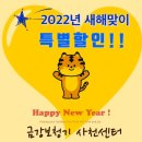 금강보청기사천센터새살메디컬