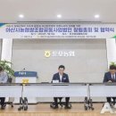 둔포농협미곡종합처리장 이미지