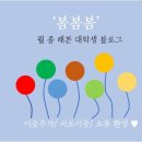쥬비뷰티샵