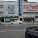 대백마트금호점