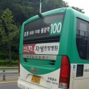 신성디젤