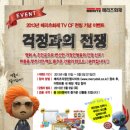 메리츠화재 이미지