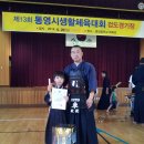 충무검도관 이미지