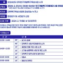 JH기술개발 이미지