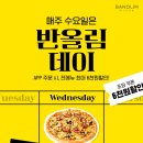 피자샾 이미지