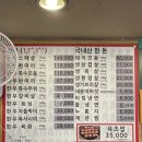봉천역 소고기맛집 육진정육식당 한우반마리 내돈내산후기 주차애매