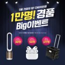 다비치안경 민락2지구점 이미지