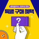 센트럴모터스 이미지