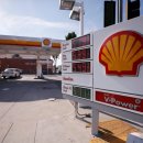 연초주유소 이미지