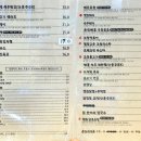 미술 I 신도림 포스빌 야장 핫플 퓨전 술집 솔직 후기