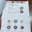 평양옥 NC신구로점 이미지